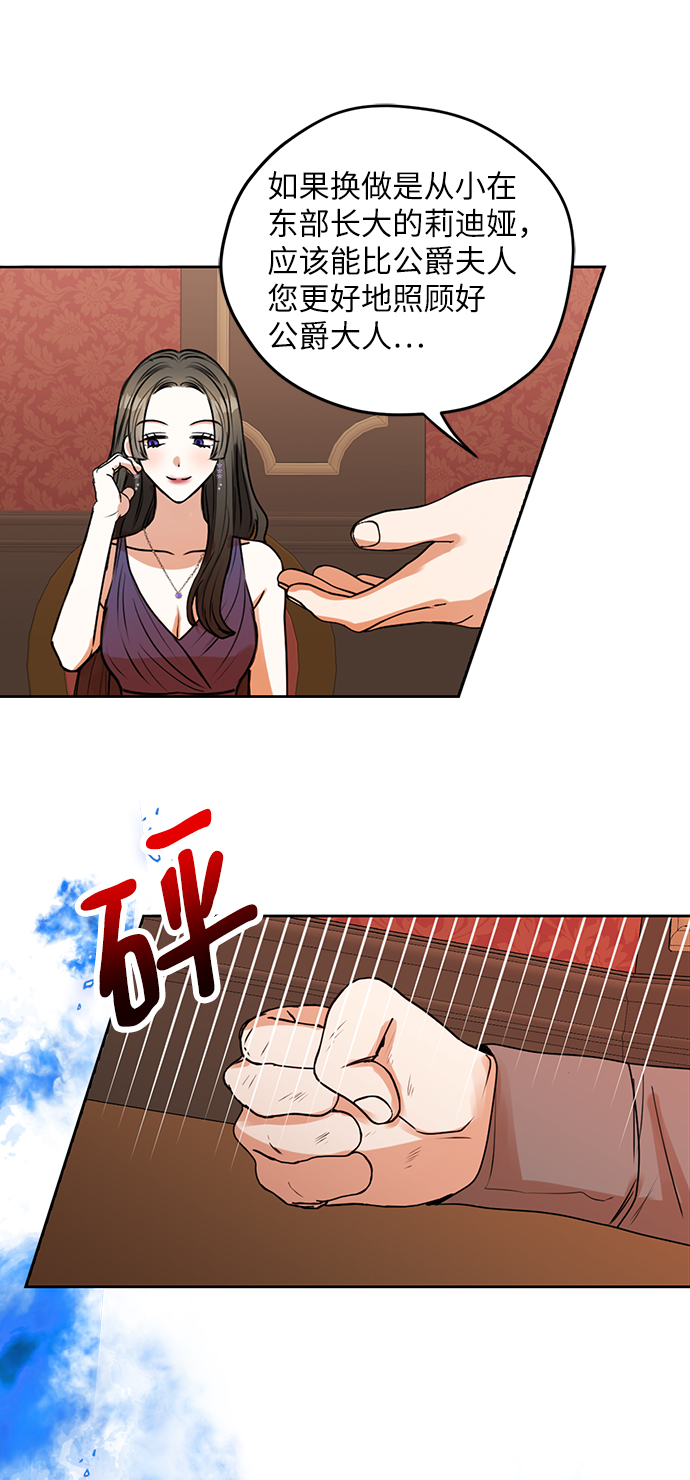 第26话47