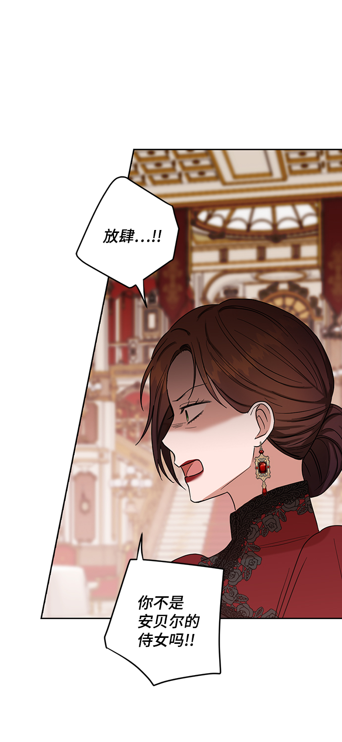 第56话22