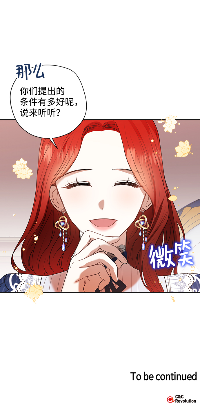 第17话47