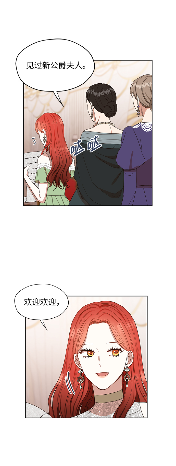 第54话30