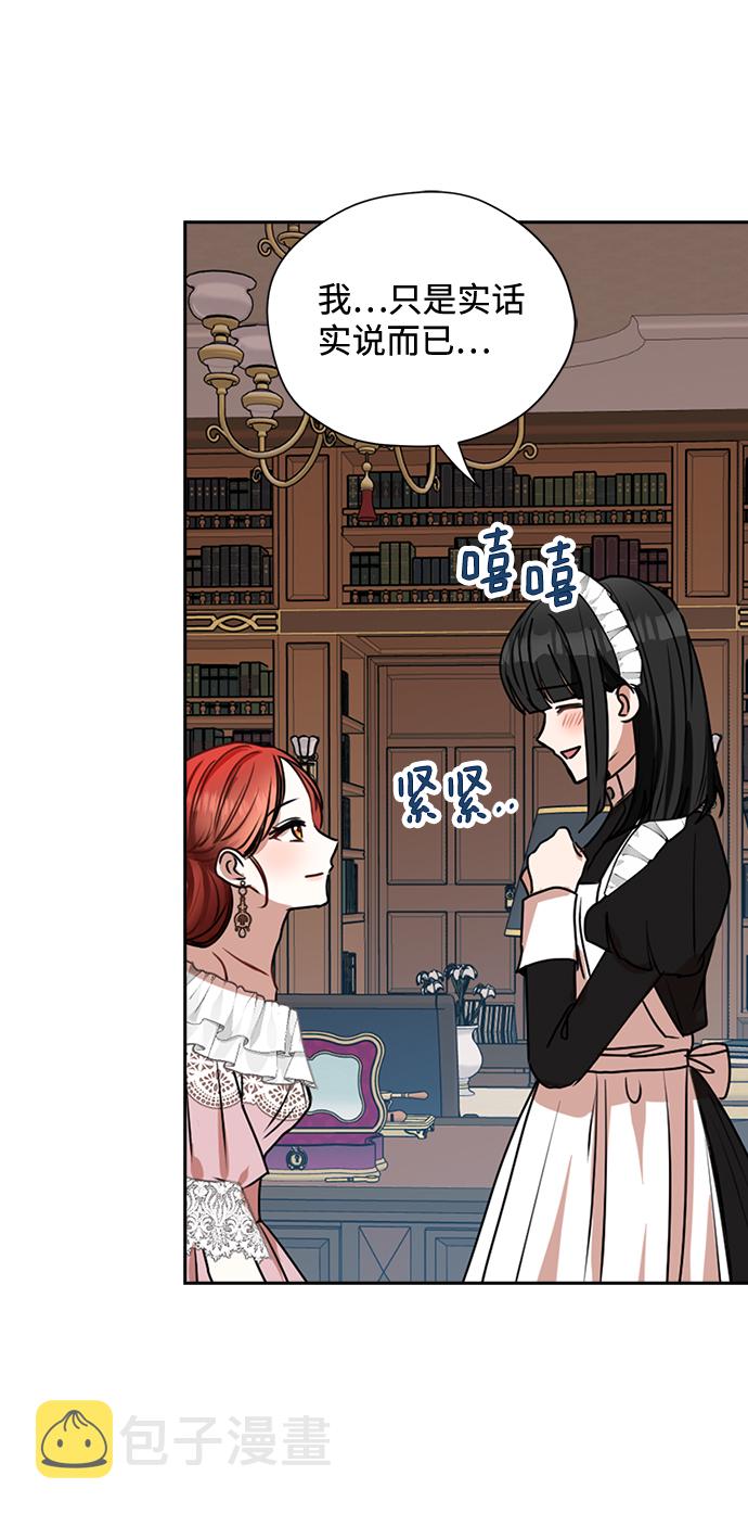第19话32