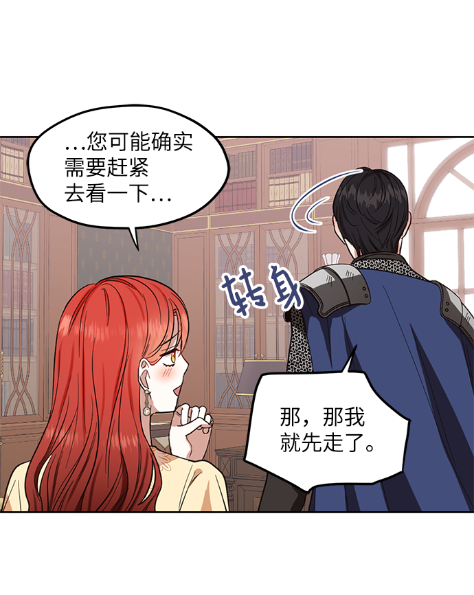 第65话19