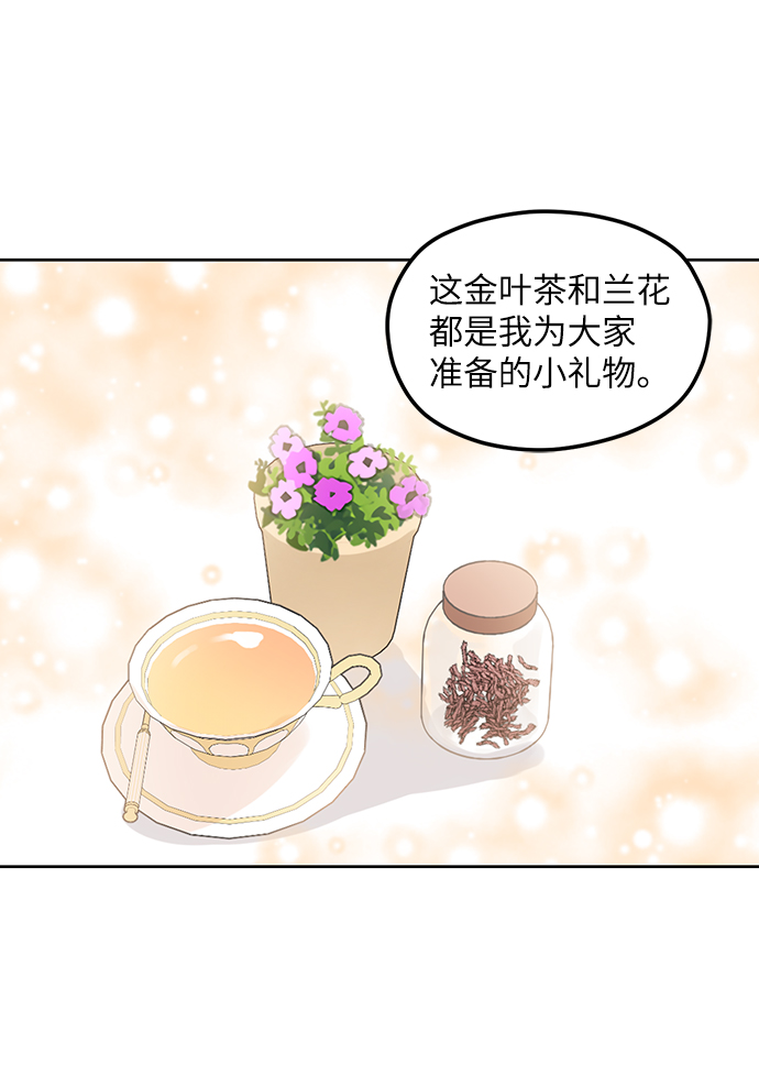 第55话31