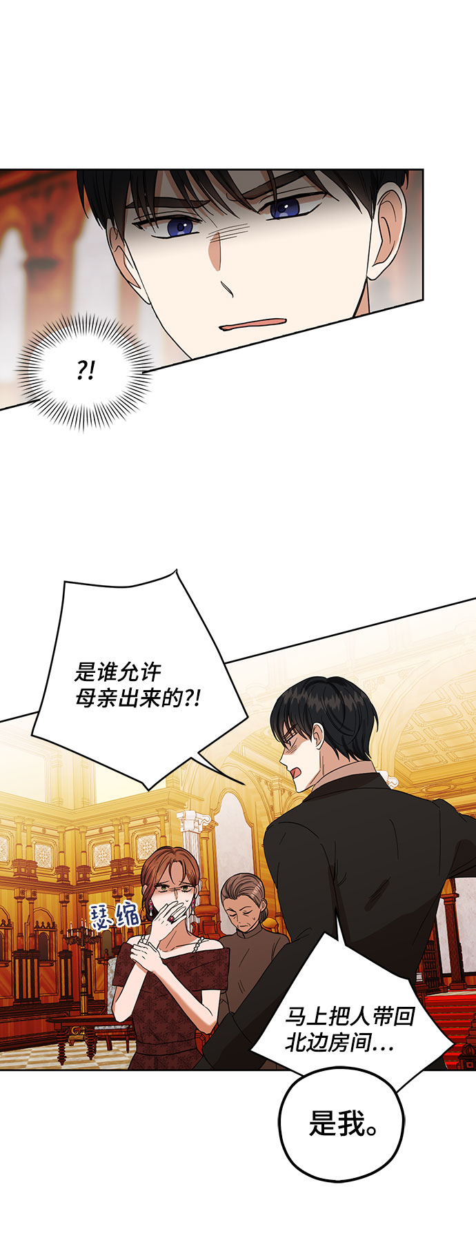 第61话64