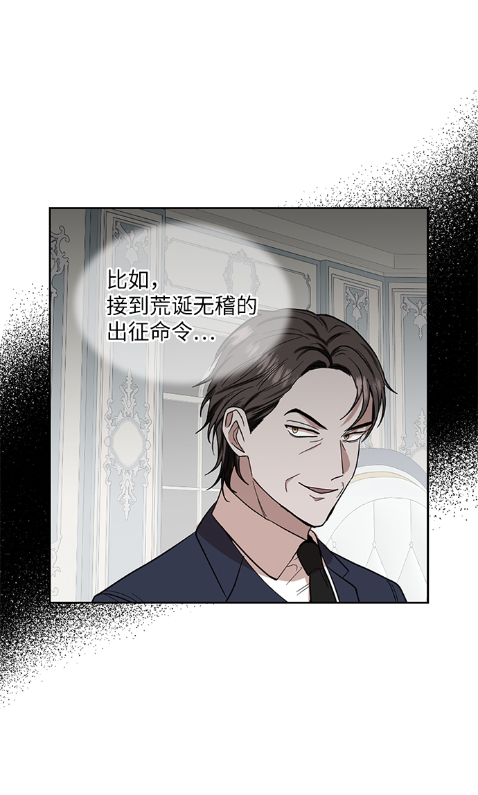 第65话11