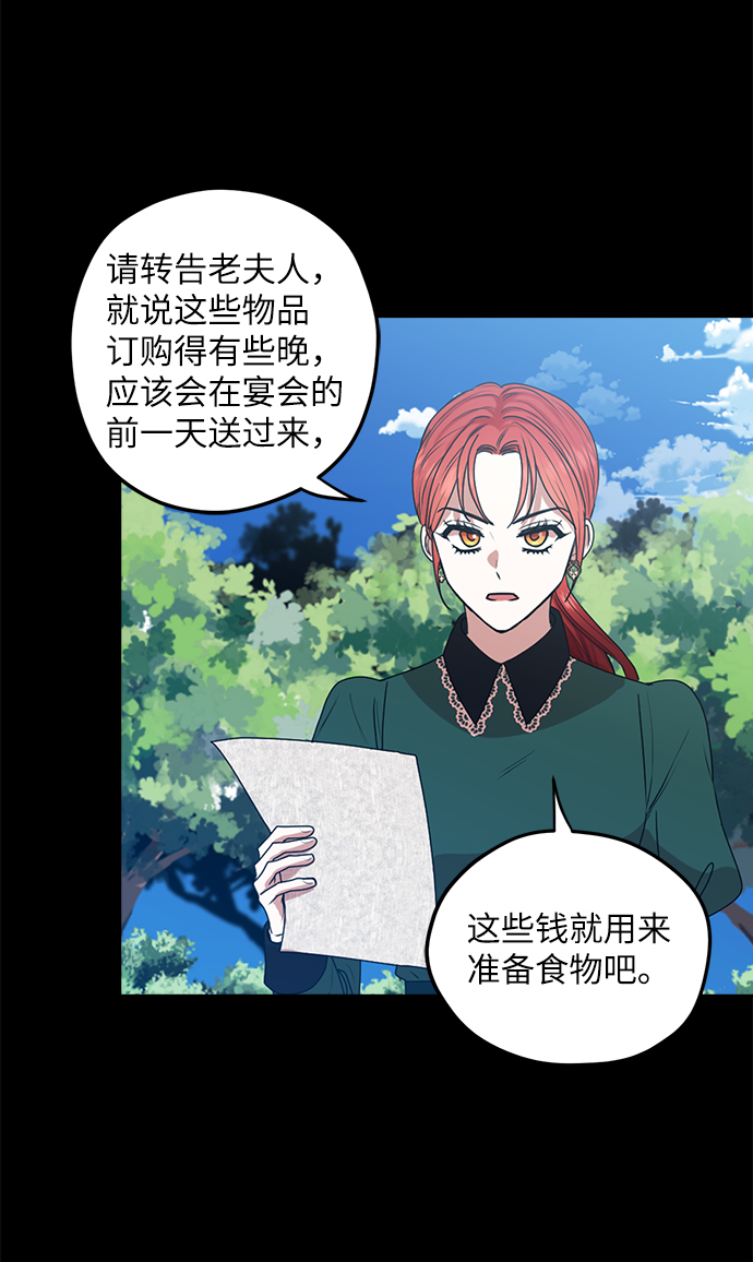 第42话6