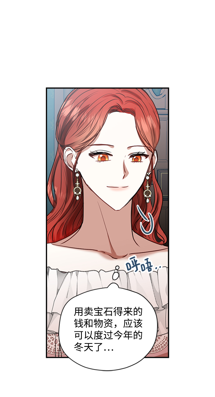 第19话34