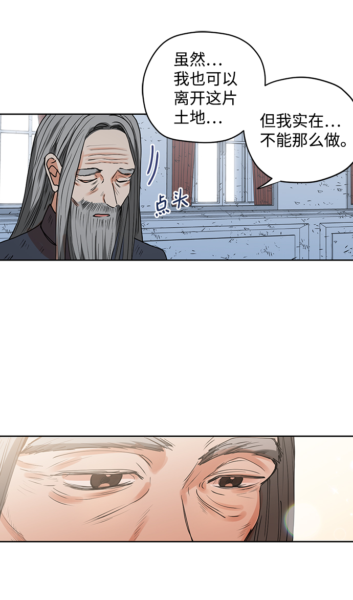第30话45