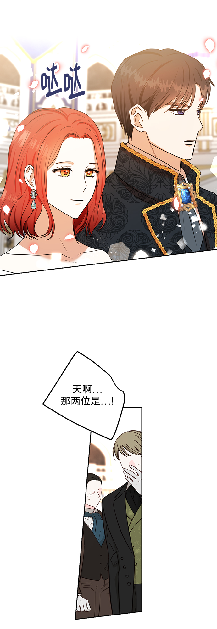 第76话30