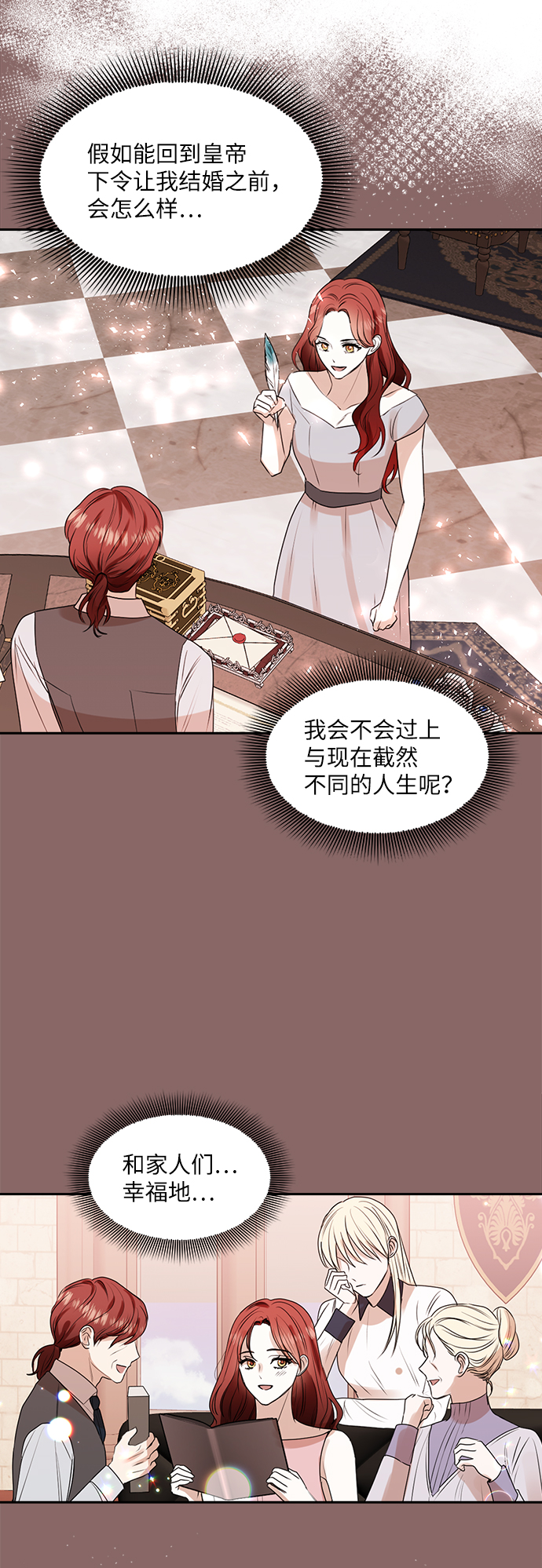 第34话46