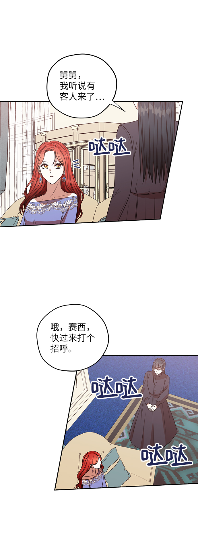 第45话26