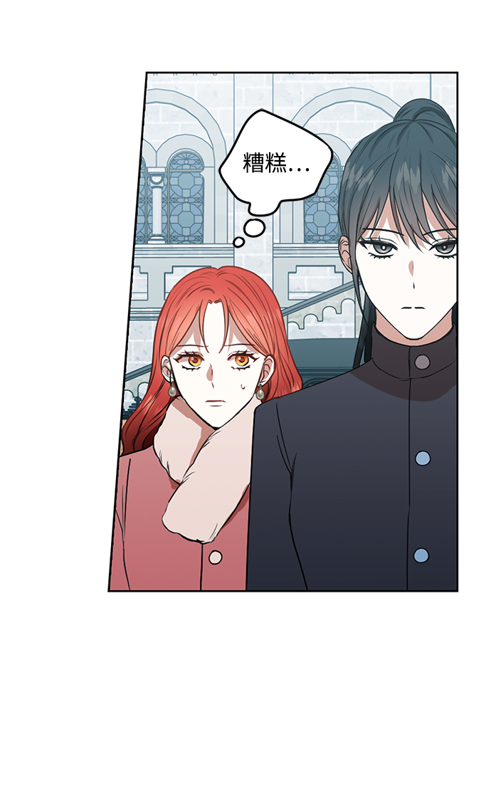 第48话43