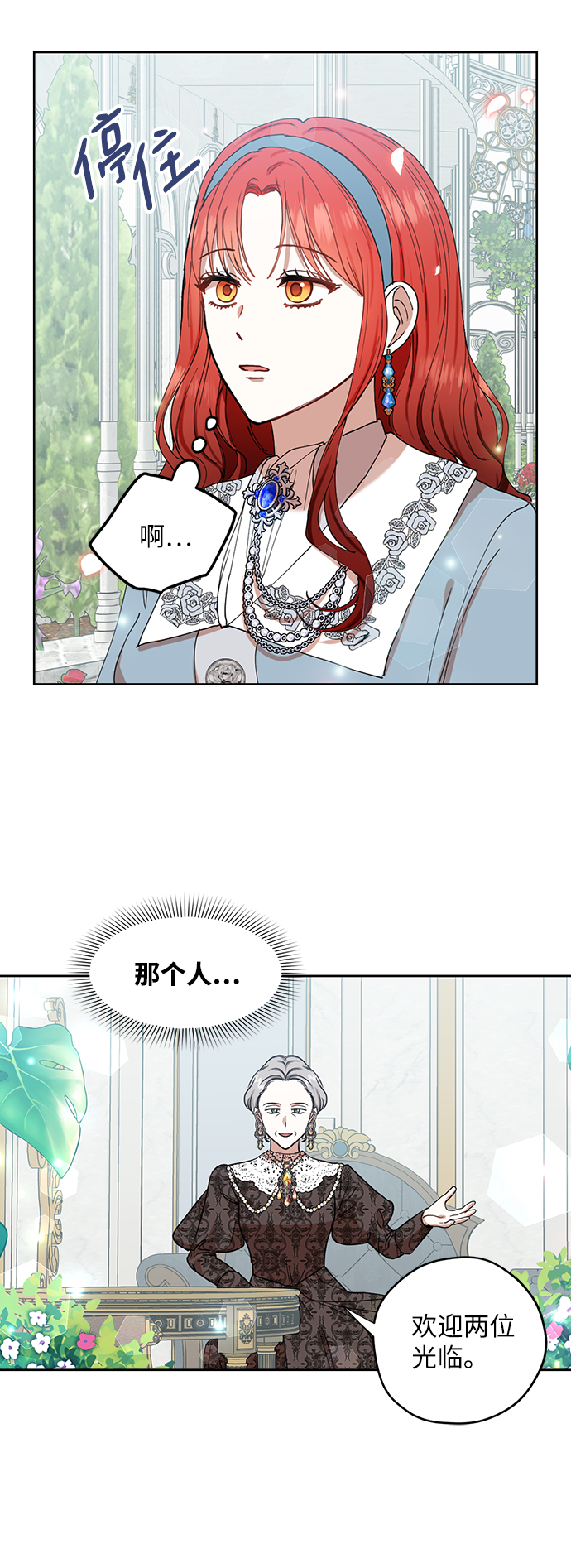 第67话26