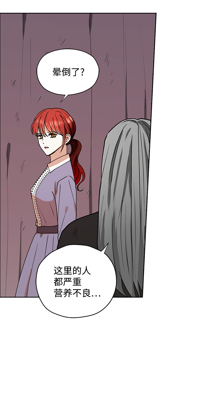 第30话24