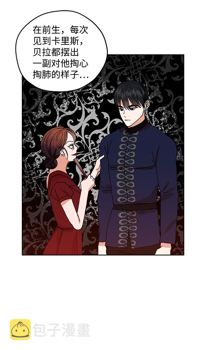 第29话32