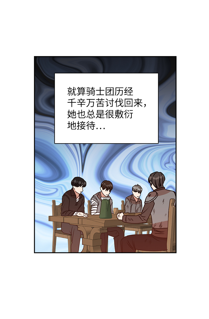 第39话62