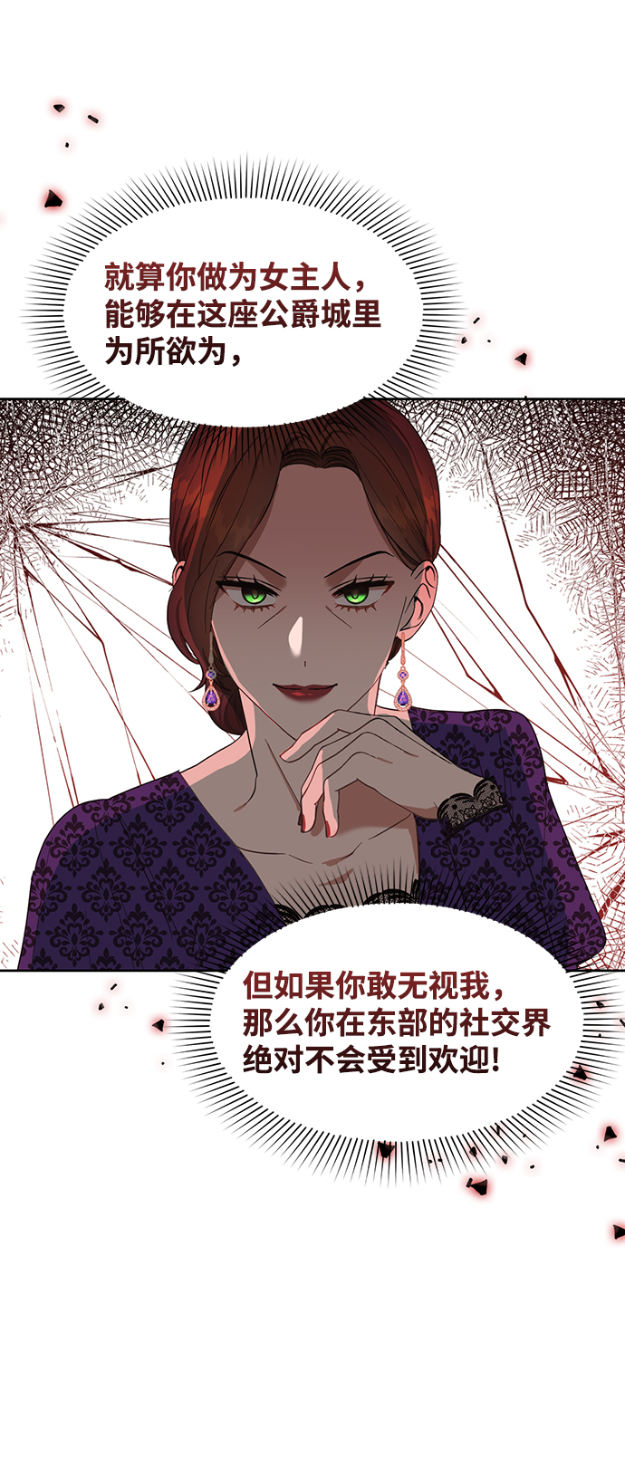 第52话30
