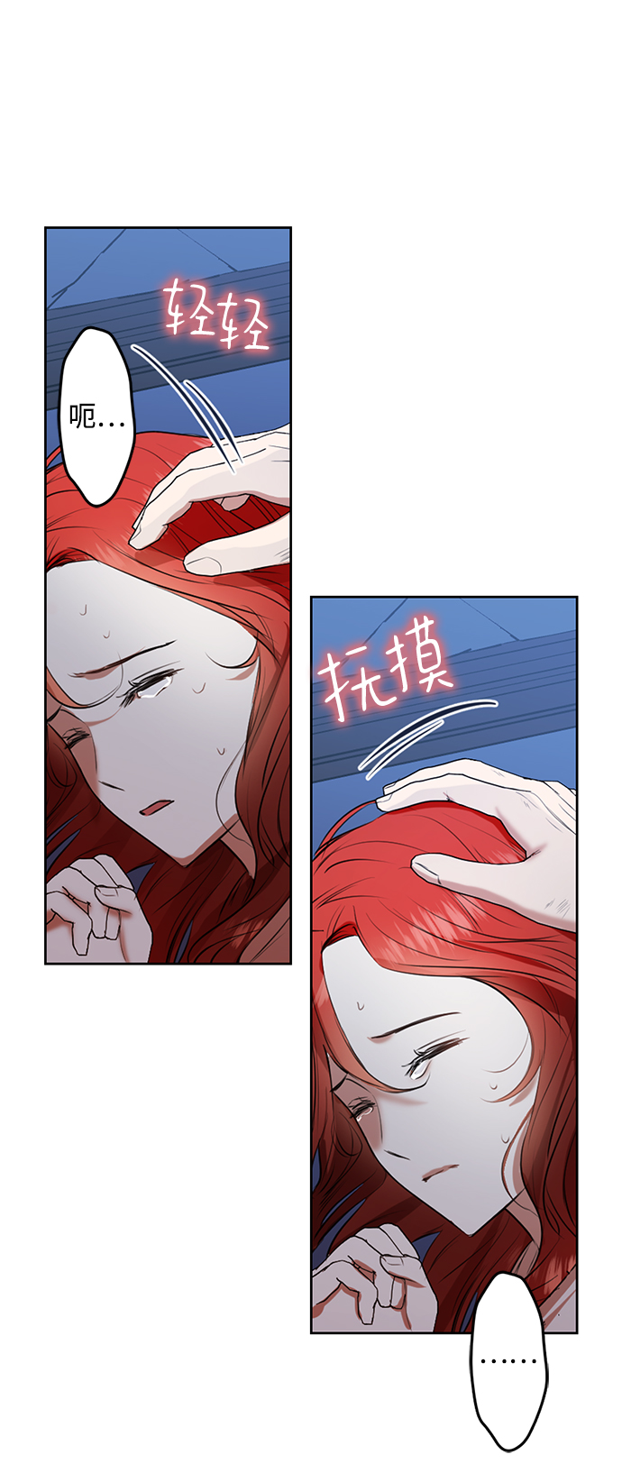 第16话54