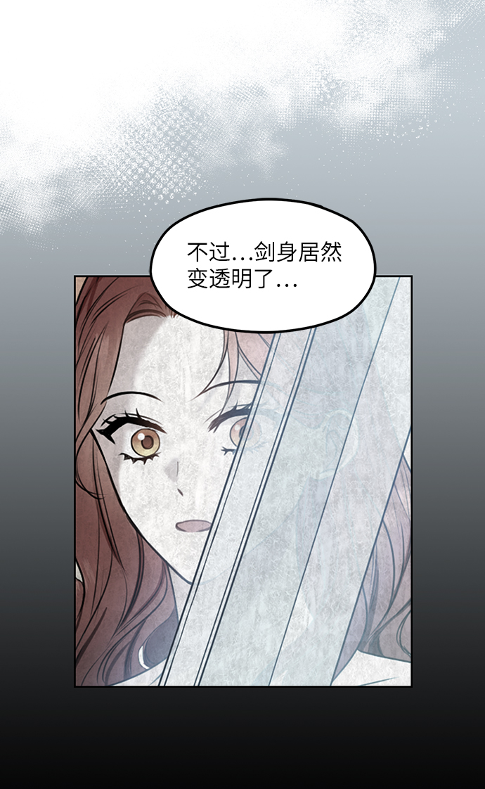 第70话13