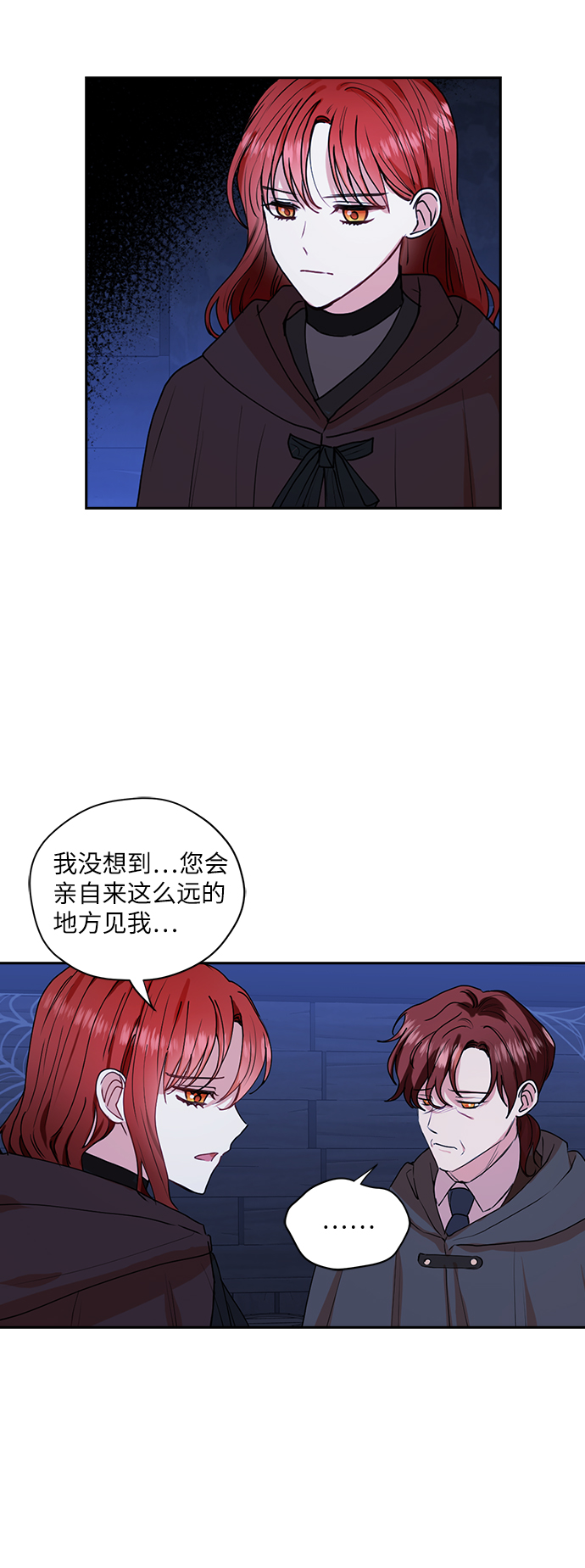 第32话5