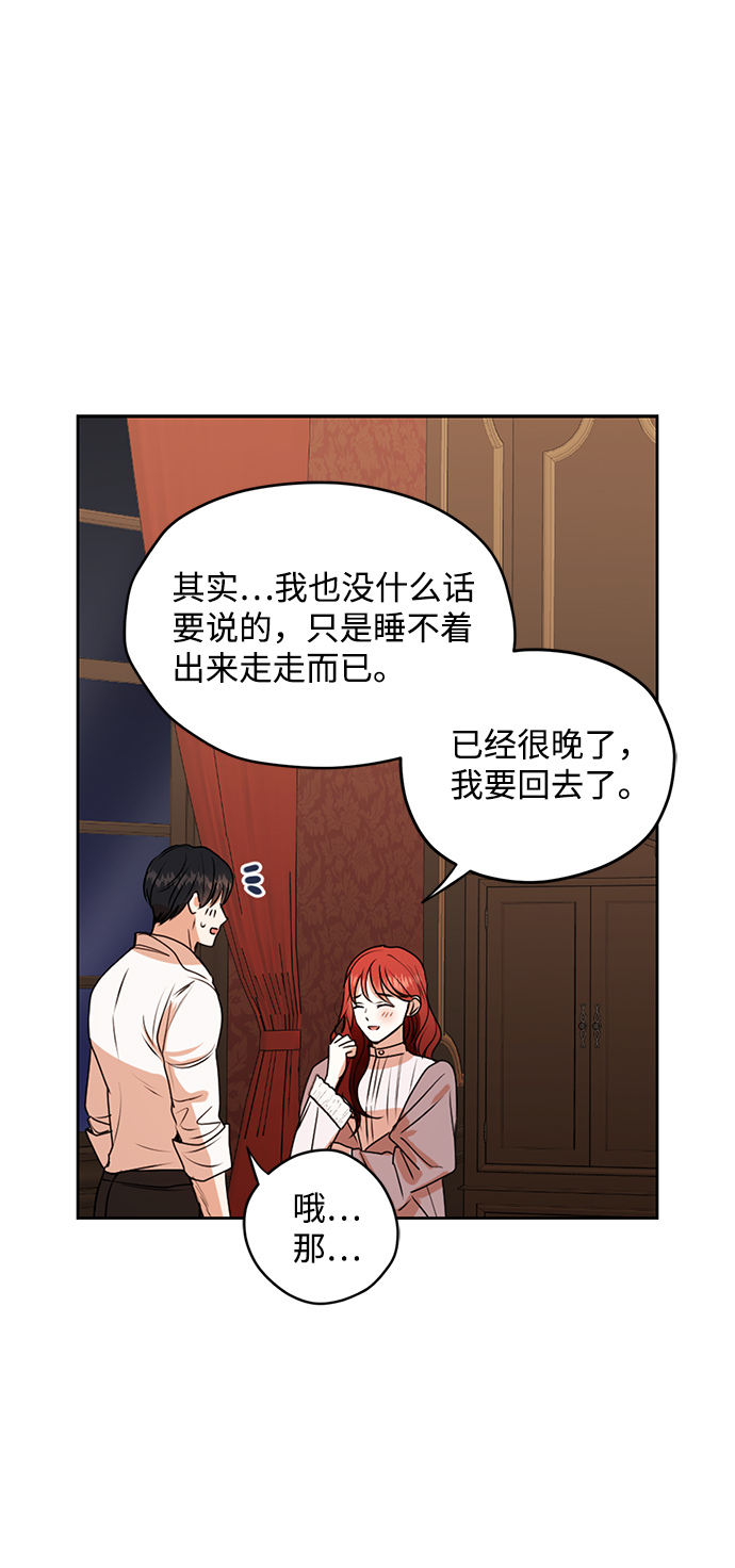 第28话49