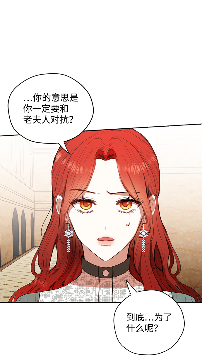 第16话29