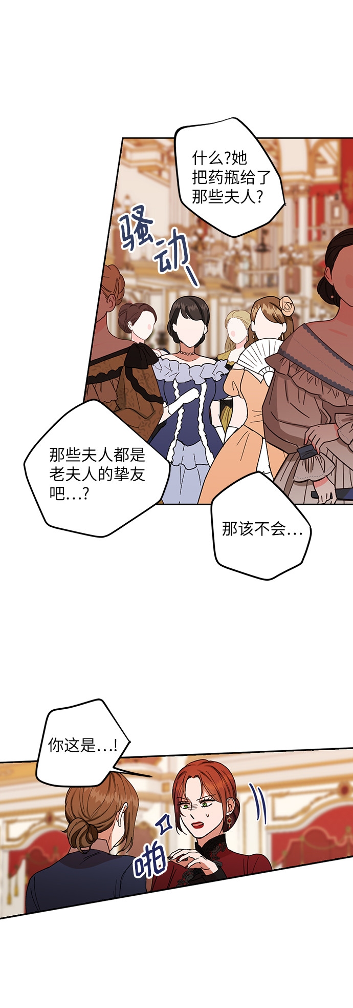 第57话11