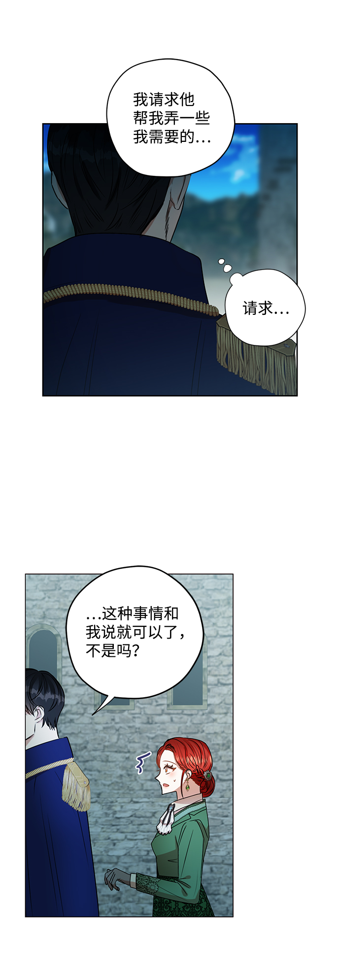 第12话10