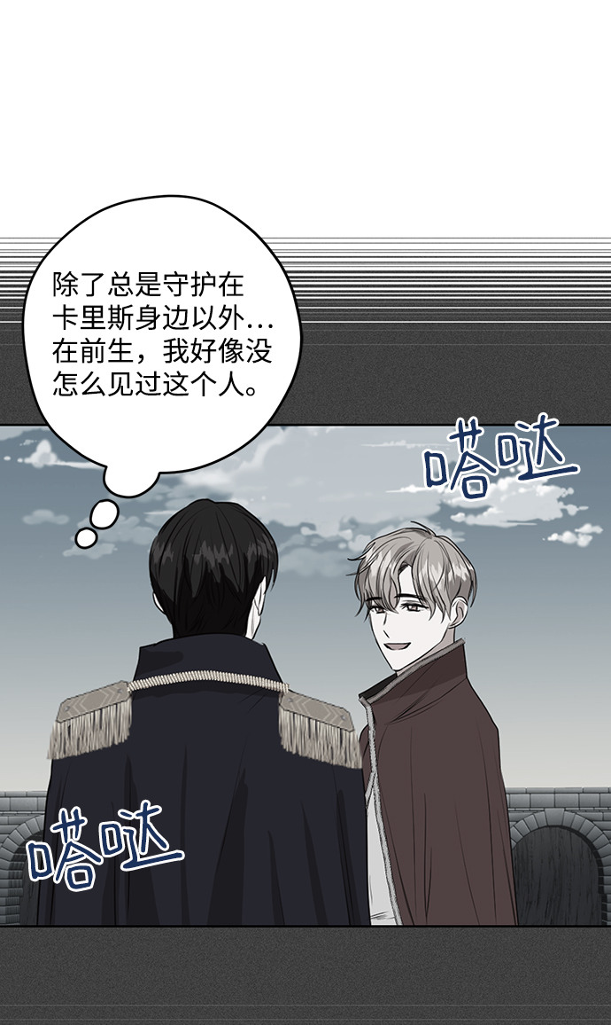 第16话35