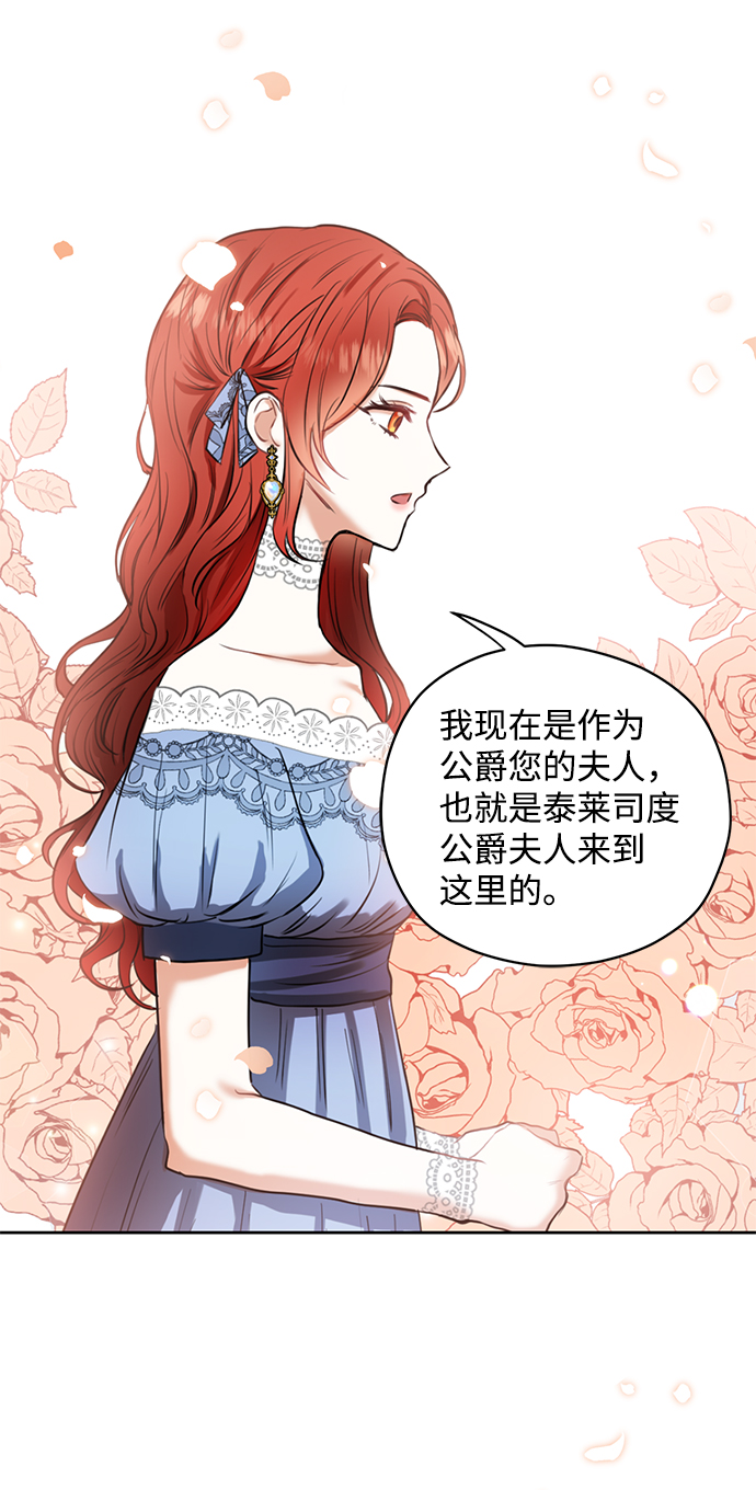 第8话18