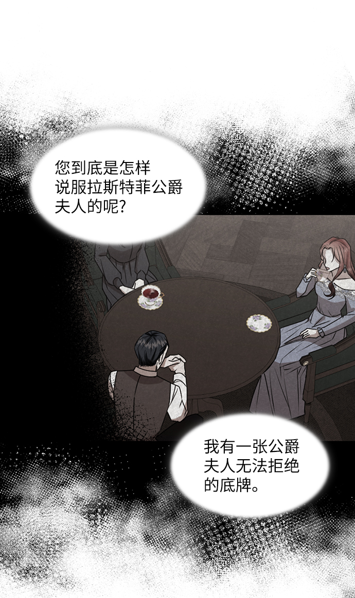第66话26