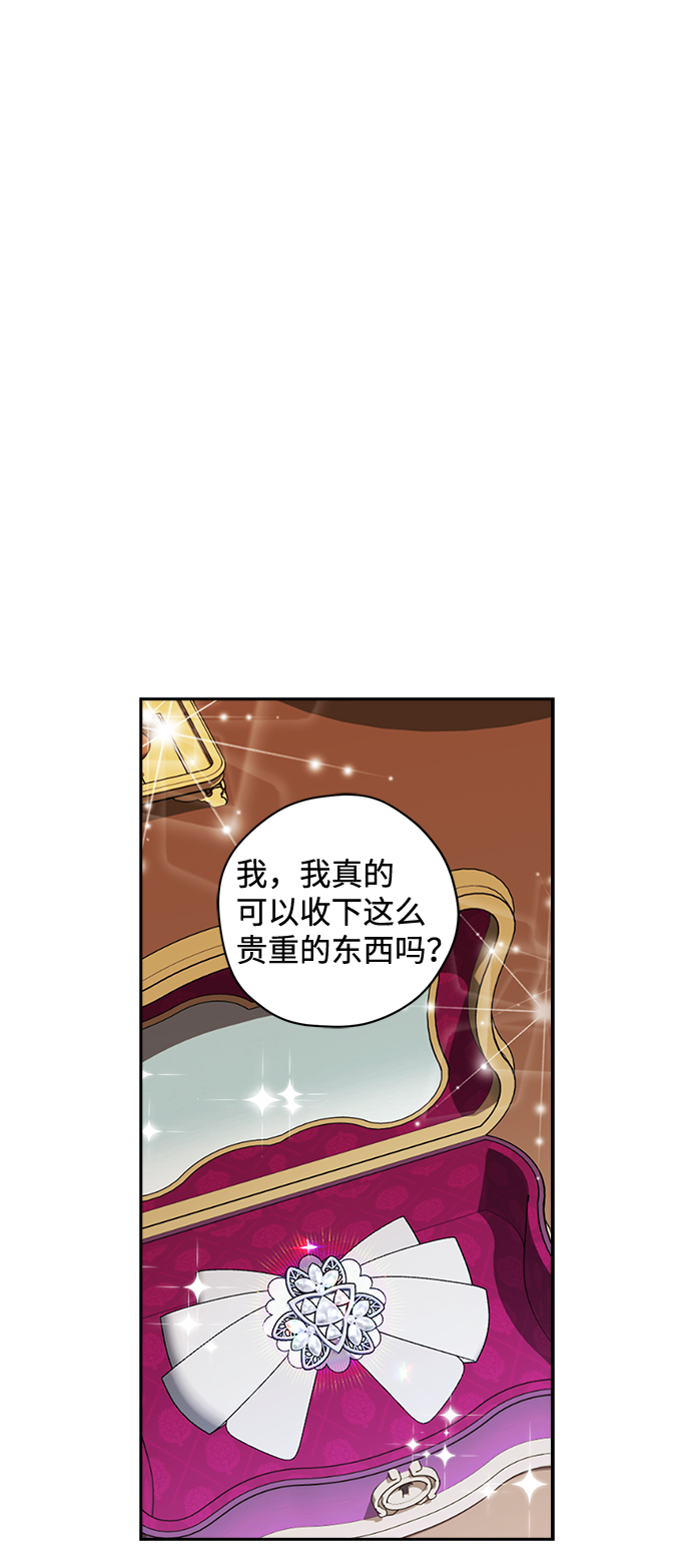第19话29