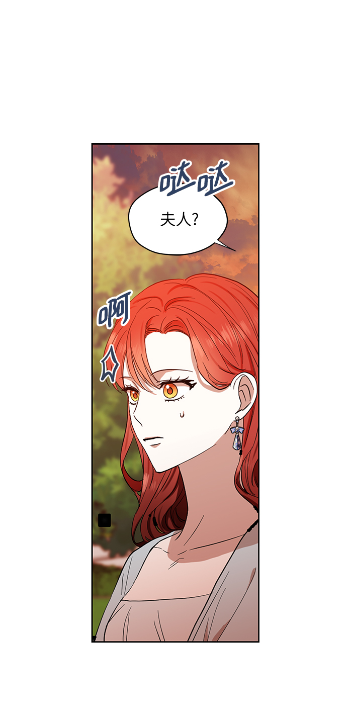 第67话8