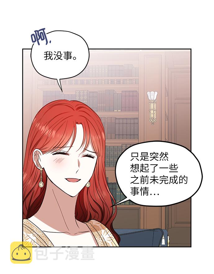 第65话13