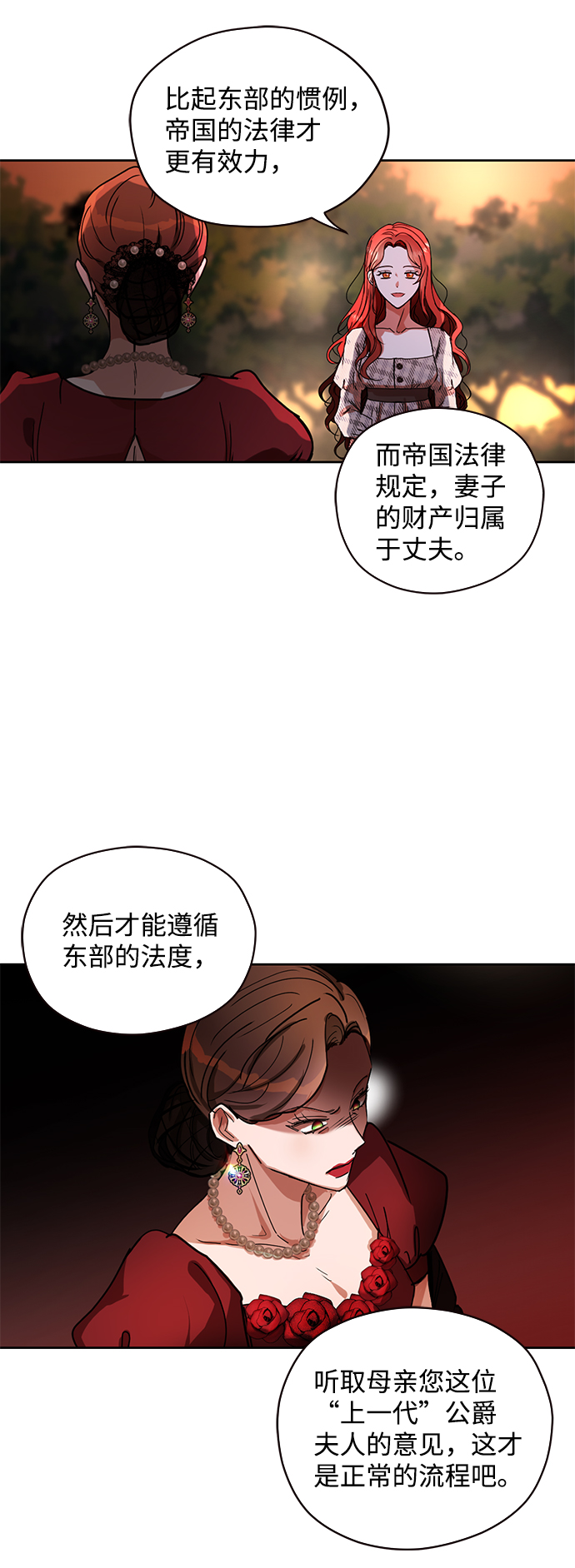 第4话32