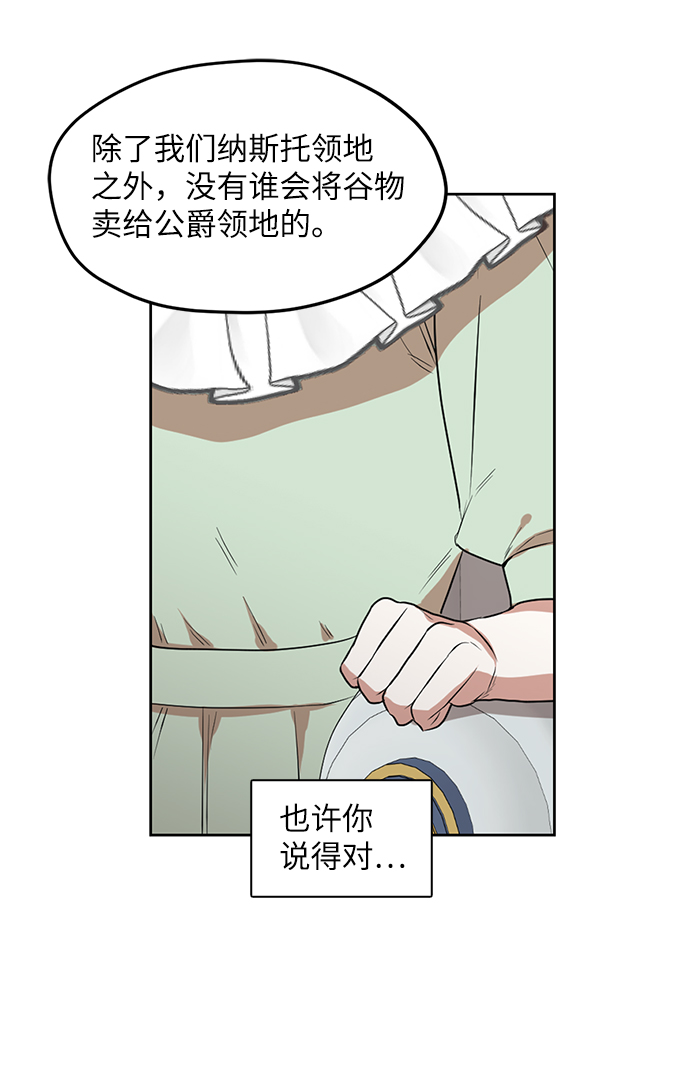第64话23