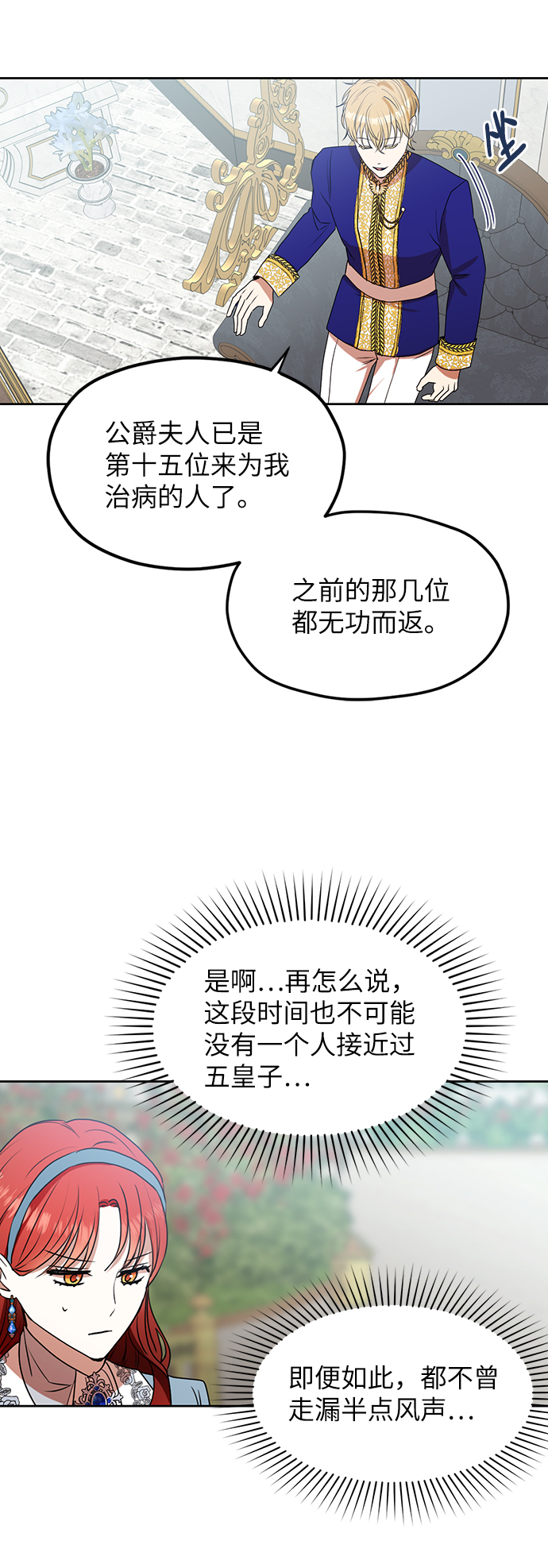 第68话7