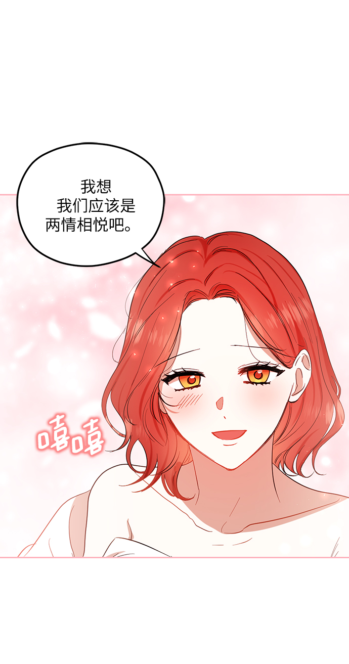 第72话43