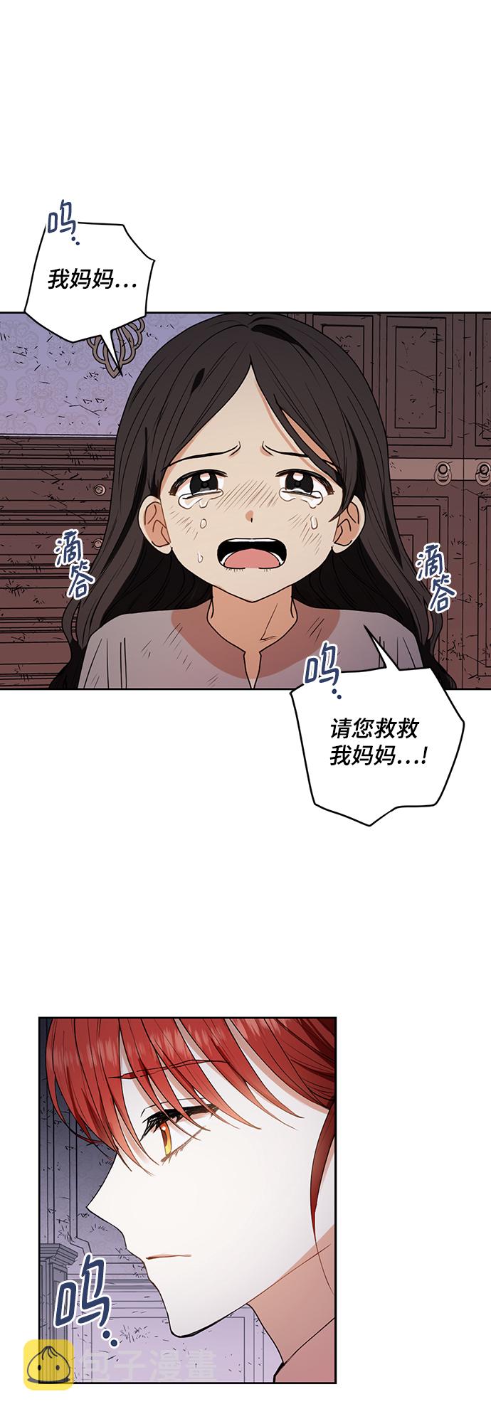 第30话20