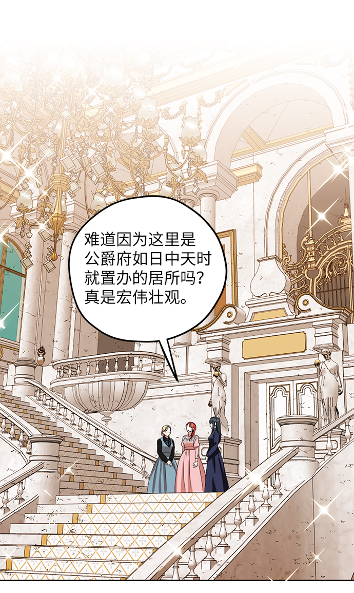 第66话8