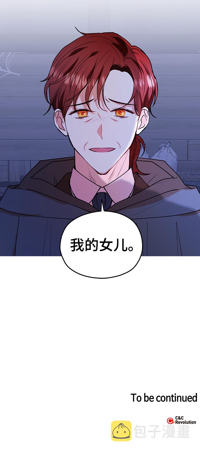 第31话58