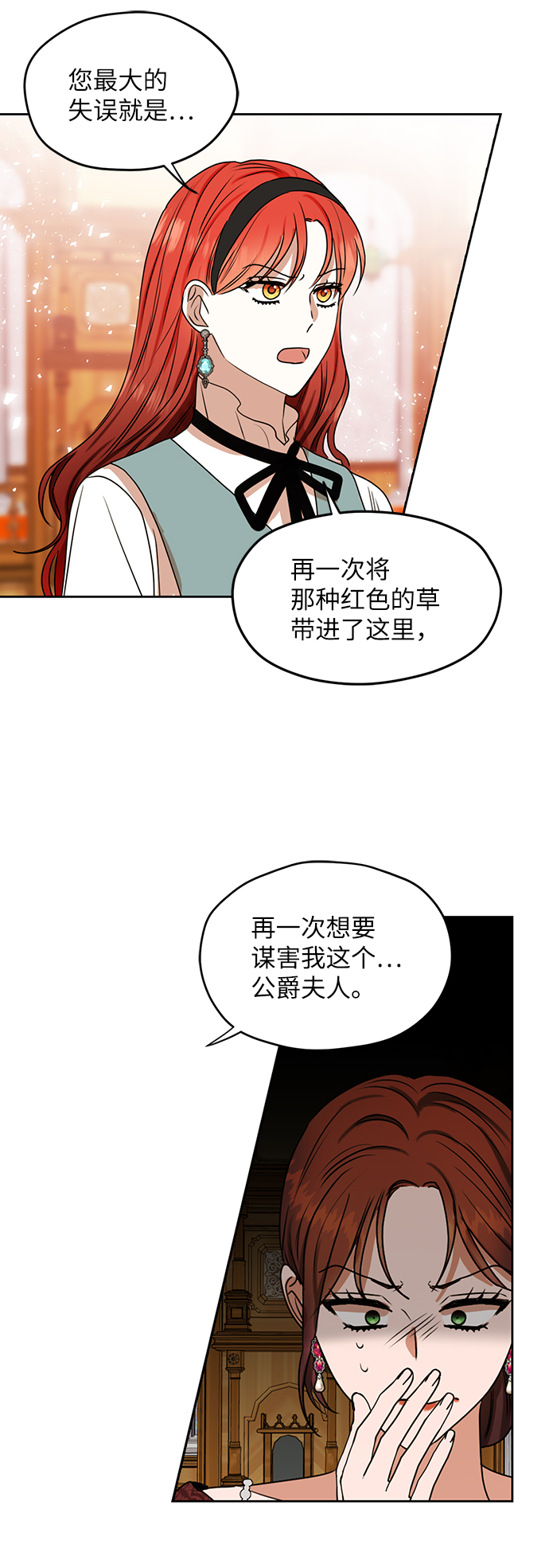 第62话42