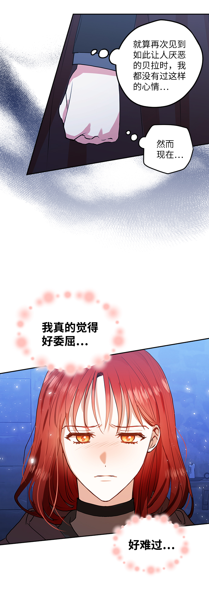 第32话48