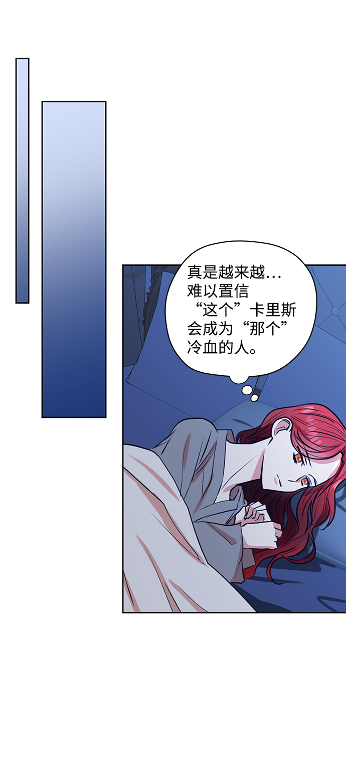 第23话57
