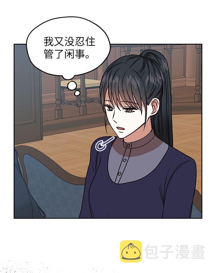 第49话44