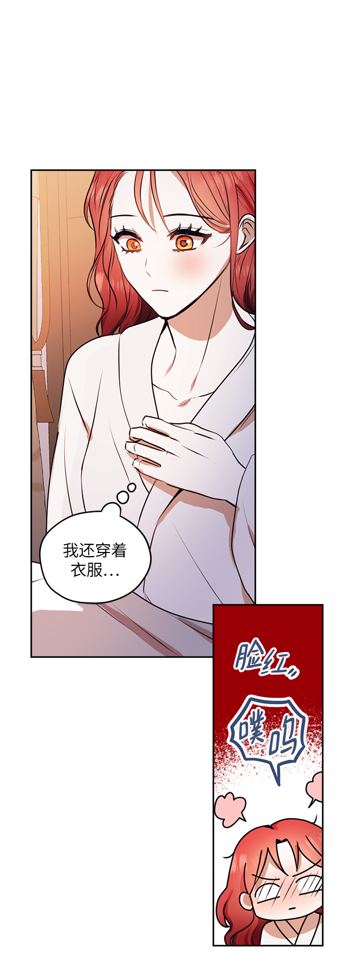 第38话17