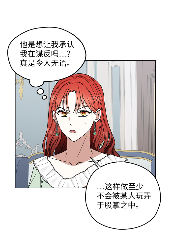 第64话56
