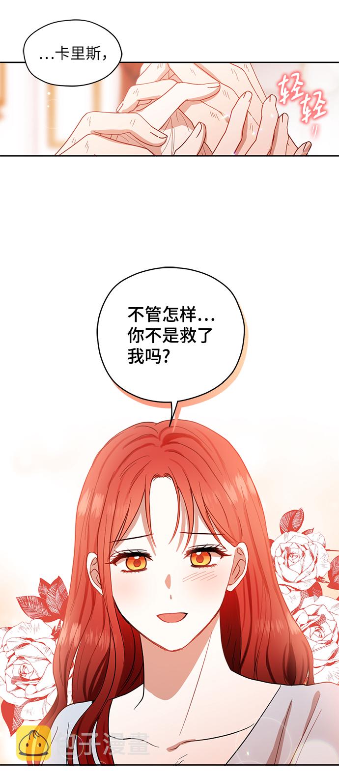 第59话20