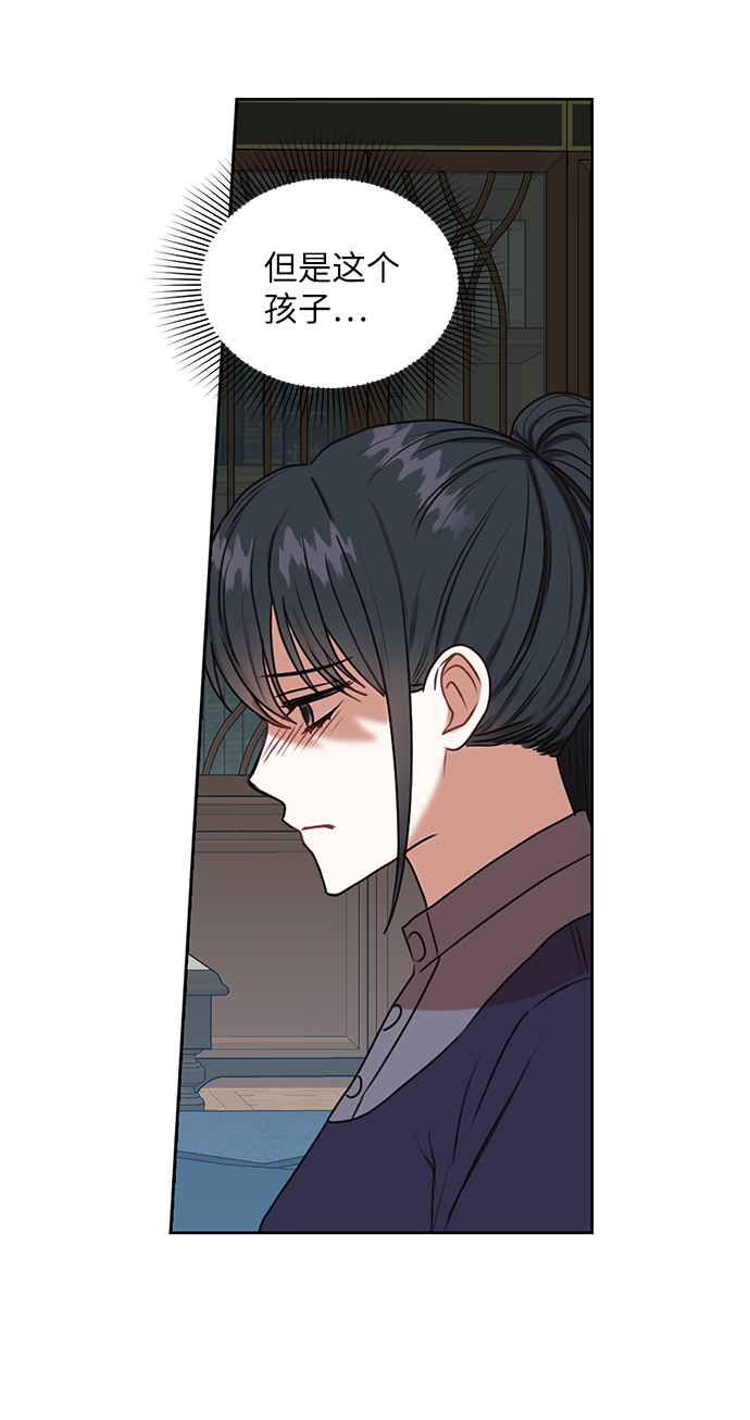 第50话24