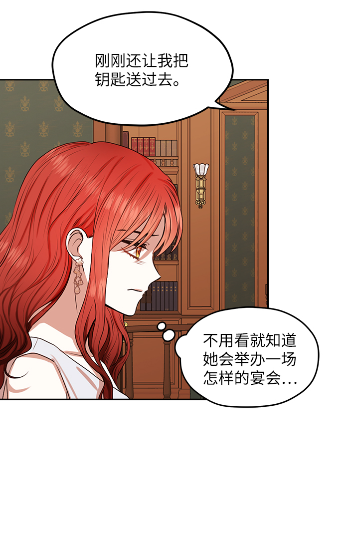 第40话4